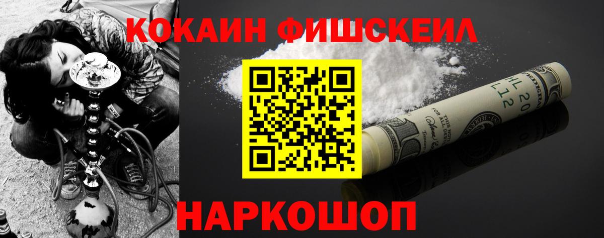 COCAIN Боливия Сосновоборск