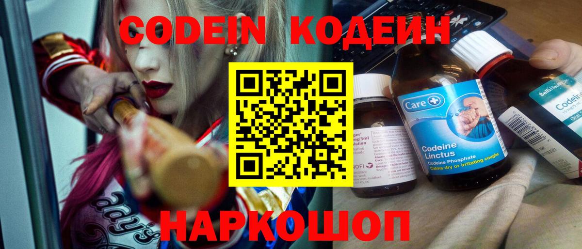 ЭКСТАЗИ  COCAIN  Марихуана  ГЕРОИН  Вход с VPN  Сосновоборск  ГАШИШ  Метамфетамин  Меф  