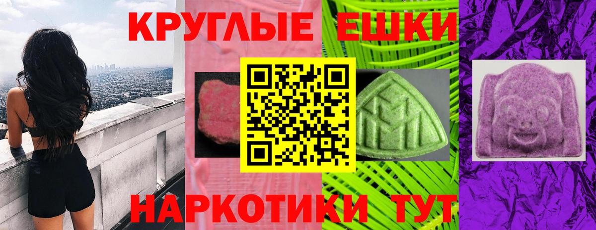 Сосновоборск  ЭКСТАЗИ 300 mg  Вход с VPN 