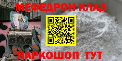 бутират Нягань