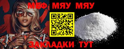 бутират Нягань