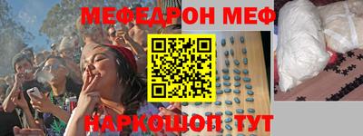 бутик Обь
