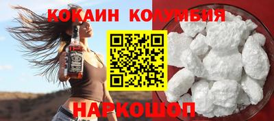 мяу мяу мука Обнинск