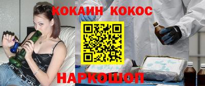 бутик Обь