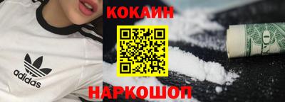 мяу мяу мука Обнинск