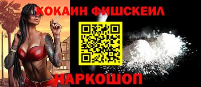 бутик Обь