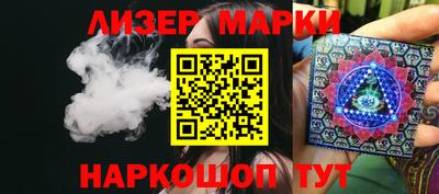 мяу мяу мука Обнинск