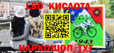 бутик Обь
