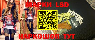 бутик Обь