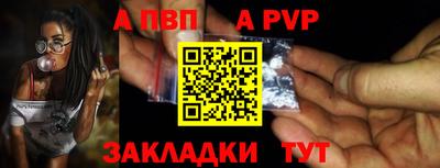 мяу мяу мука Обнинск