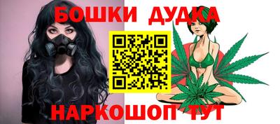 мяу мяу мука Обнинск
