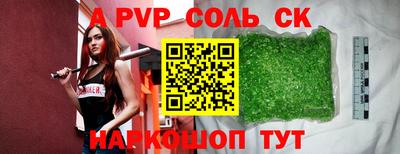 бутик Обь