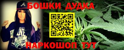 бутик Обь