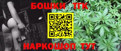 бутират Нягань
