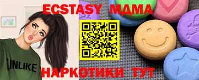 мяу мяу мука Обнинск