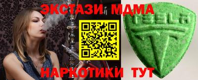 бутик Обь