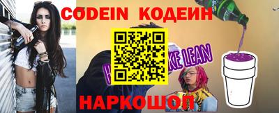 бутират Нягань
