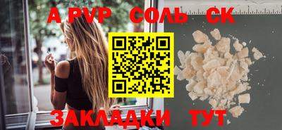 бутират Нягань