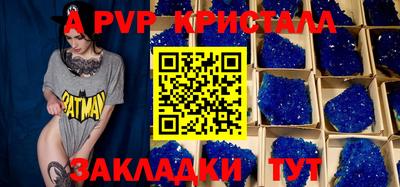 бутират Нягань