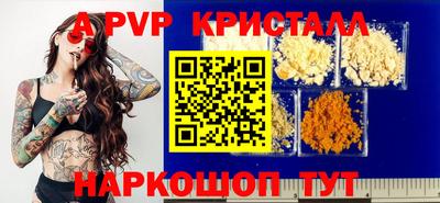 бутик Обь