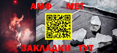 мяу мяу мука Обнинск