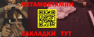 бутик Обь