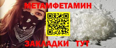 бутик Обь