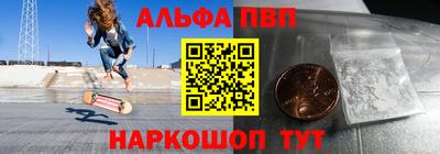 мяу мяу мука Обнинск