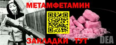 бутират Нягань