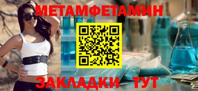 бутик Обь