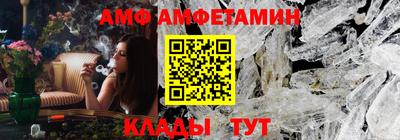 бутик Обь