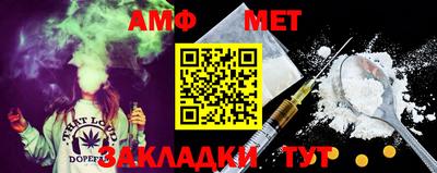 мяу мяу мука Обнинск
