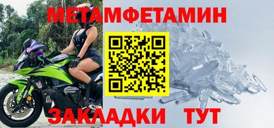 бутират Нягань