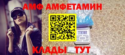 мяу мяу мука Обнинск