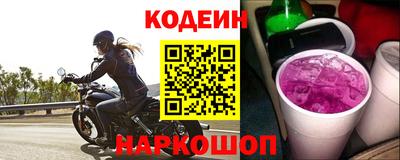 бутик Обь