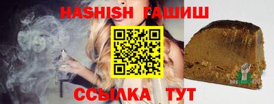 бутик Обь