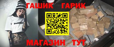 бутират Нягань