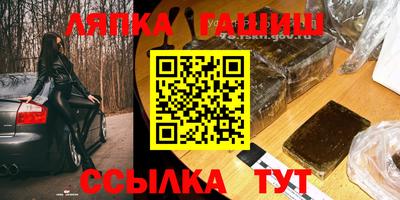 мяу мяу мука Обнинск