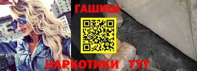 бутик Обь