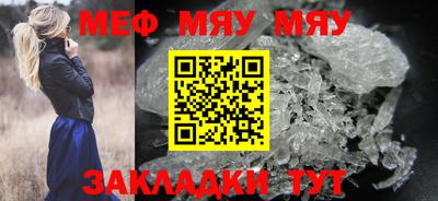 бутират Нягань
