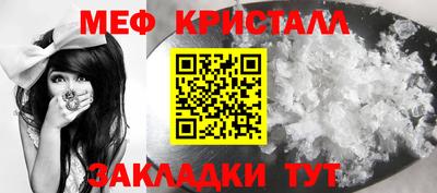бутират Нягань