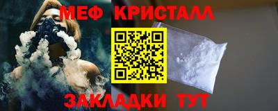 мяу мяу мука Обнинск