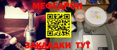 бутират Нягань