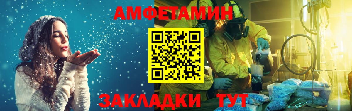 Первитин витя Сосновоборск