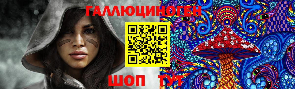 Галлюциногенные грибы MAGIC MUSHROOMS  Вход с VPN  Сосновоборск  Псилоцибиновые грибы Psilocybe 