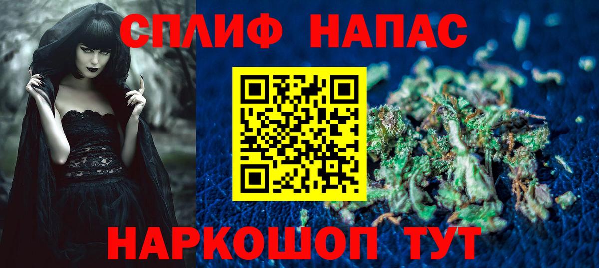 Канабис AK-47 Сосновоборск