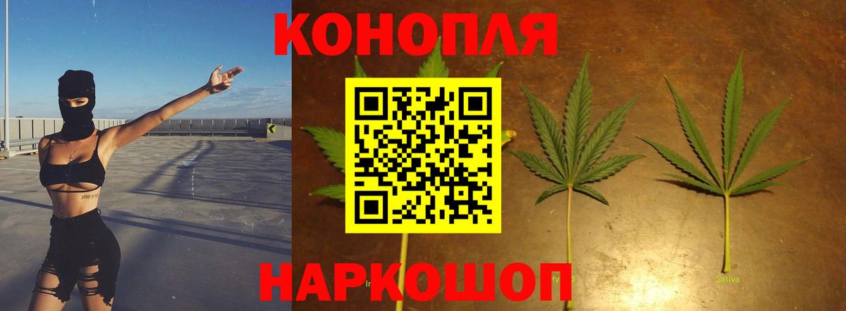 Сосновоборск  Канабис марихуана  Вход с VPN  Марихуана MAZAR  Канабис семена 